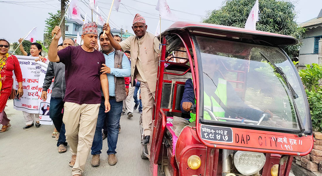 लालबाबु पण्डितको चुनावी स्टन्ट : साइकल छाडेर सिटी रिक्सामा ?